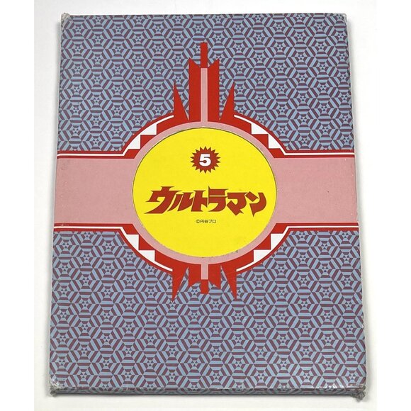 VTG Tsuburaya Productions 10 & 30 Piece Folding ULTRAMAN Jigsaw PUZZLE Bandai - Picture 4 of 7